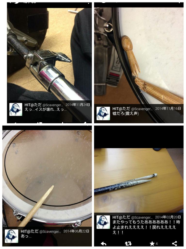 カルシファー Calicifer 007 Twitter