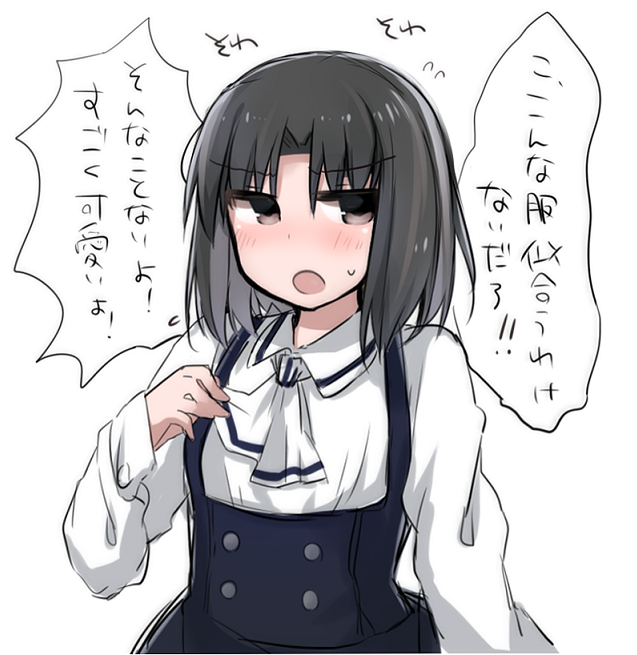 童貞を殺す服のtwitterイラスト検索結果