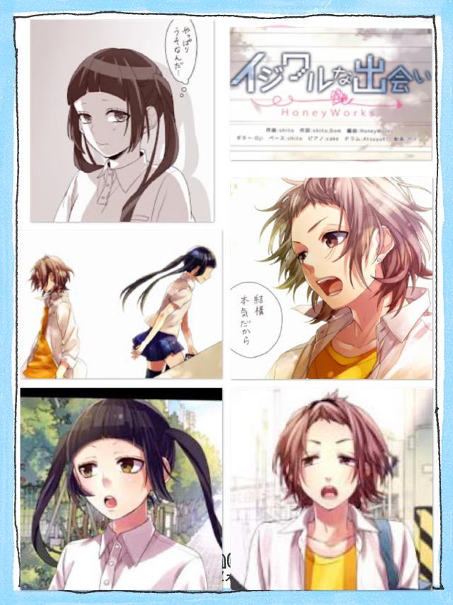 松崎 みずほ 2525 イジワルな出会い めっちゃいい曲 Honey Worsさんもーまぢ感謝 笑 しばけんまぢ いけめん ˊo ᴗo イジワルな出会い好きな人rt Honeyworks好きな人rt Rtした人全員フォローする Http T Co Kqjozn84a5 松崎 みずほ 2525 イジワルな出会い めっちゃいい曲 Honey Worsさんもーまぢ感謝 笑 しばけんまぢ いけめん ˊo ᴗo イジワルな出会い好きな人rt Honeyworks好きな人rt Rtした人全員フォローする Http T Co Kqjozn84a5