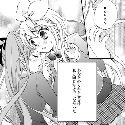 ゆり注意 こうだな!! 
