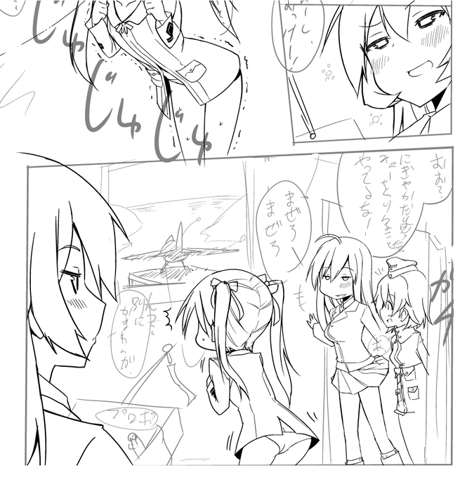 線画すら・・・
エーゲ海組とアルンヘム組で2作・・・できればいいな・・・・ 