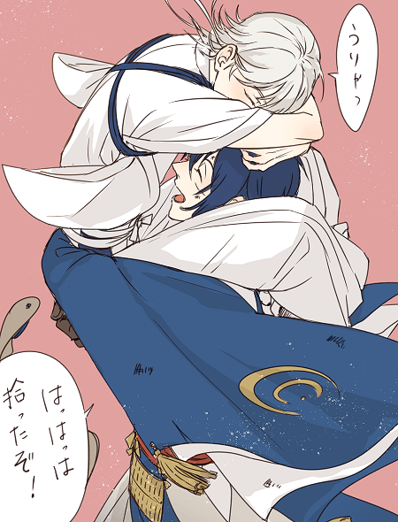 おかえりホールド!(みかつる) 