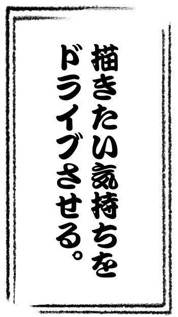 メディバンペイント メディバンペイント追加フォントの紹介 大江戸勘亭流 多くの時代劇マンガで使われる有名フォントです 江戸っ子や武士の出てくる漫画の演出に必要不可欠です Http T Co 74gsbwq4ju メディバン 大江戸勘亭流 Http T Co メディバンペイント メディバンペイント追加フォントの紹介 大江戸勘亭流 多くの時代劇マンガで使われる有名フォントです 江戸っ子や武士の出てくる漫画の演出に必要不可欠です Http T Co 74gsbwq4ju メディバン 大江戸勘亭流 Http T Co