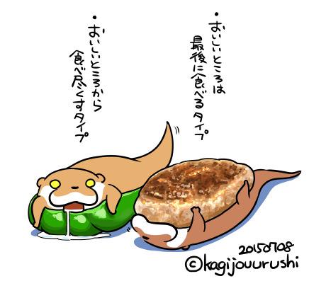 ピーマンの肉詰めのtwitterイラスト検索結果 古い順 ピーマンの肉詰めのtwitterイラスト検索結果 古い順