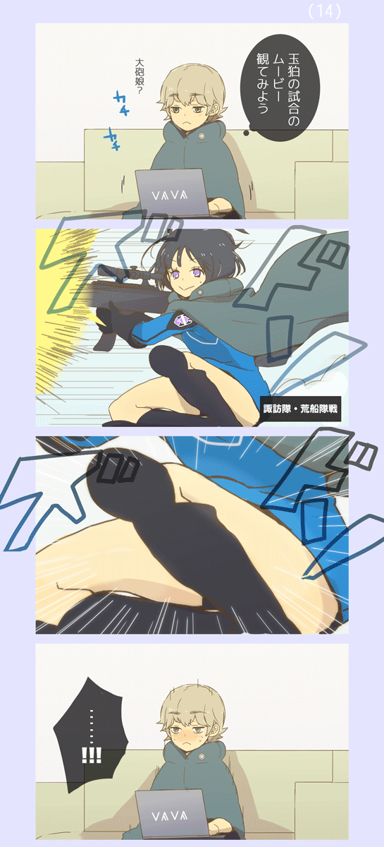 4コマ漫画のtwitterイラスト検索結果 古い順