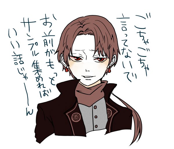 他人の事になるとポジティブ発揮する加州さん 