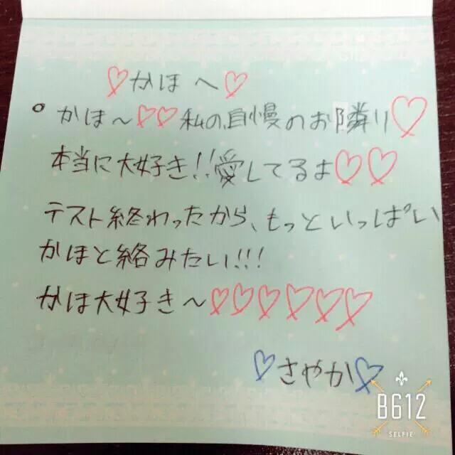 上田口さやかほ Tjut Ks Twitter