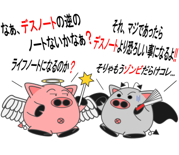 デスノートのtwitterイラスト検索結果 古い順 デスノートのtwitterイラスト検索結果 古い順