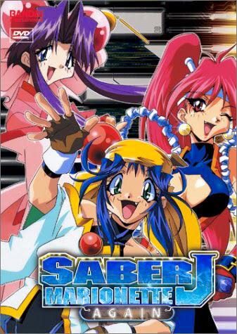 きゅきゅ 夕方ひたすら1990年代のアニメ絵検索してたらめっちゃ元気出た だけど1個だけ どーしてもタイトル思い出せんのがある 長い水色の髪でcaみたいな格好して電車に乗ってる女の子とフツーの少年のnhk的なアニメ誰か覚えてない Http T Co