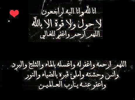 قناة المجتمع السعودي (@saudi2society) on Twitter photo 