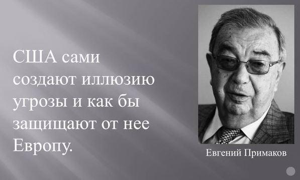 Высказывания про америку. Цитаты про америку. Высказывания известных людей. Марк твен сша. Есенин в сша.
