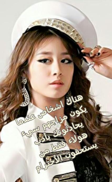 هناك اشخاص عندما
يكون مزاجهم سيء
يحادثونك بأدب 
هولاء فقط من
يستحقون اﻷحترام