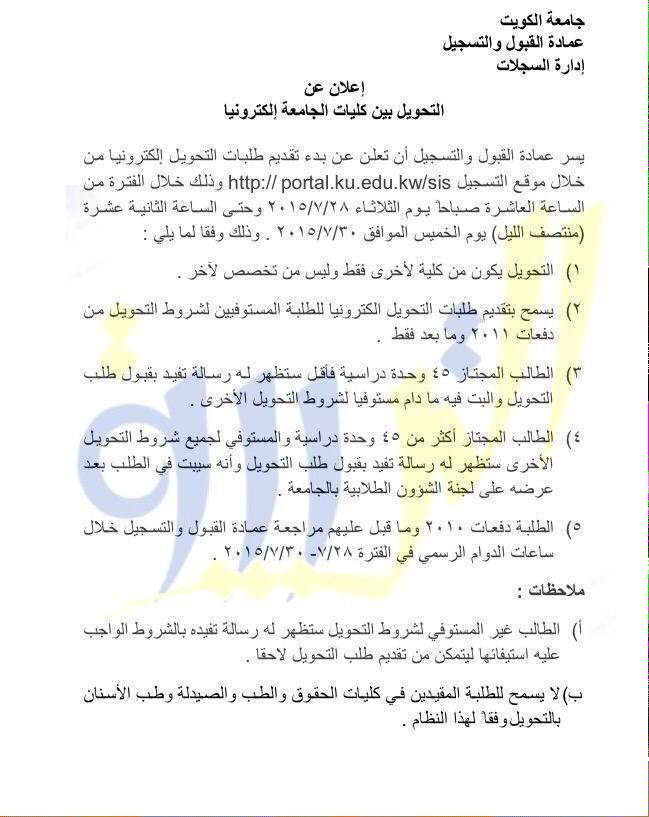 مُـتَـشـائِـل ♡ tweet media