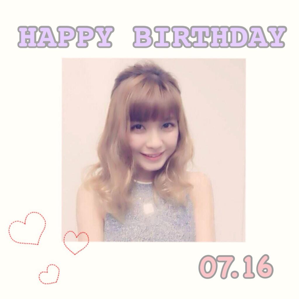  Misako Uno Happy Birthday                                                                1         * 