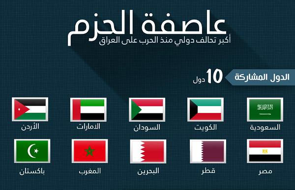 badralbuluwi's tweet photo. #عدن_تنتصر #عدن_تشكر_سلمان #عدن_تتحرر http://t.co/U44J7XujWT