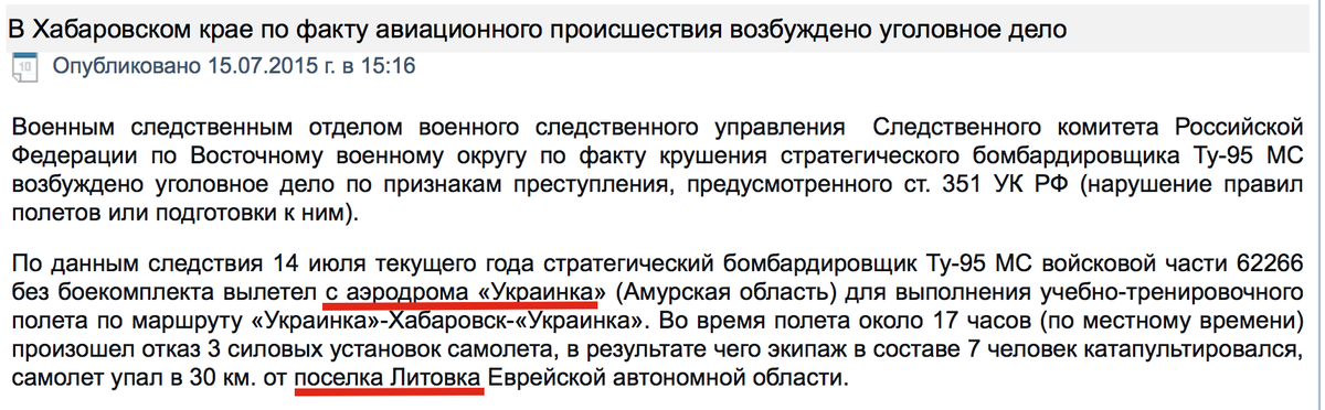 ВВС США успешно запустили спутник GPS нового поколения - Цензор.НЕТ 6580