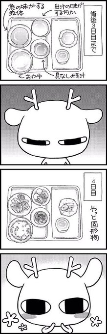 藤河るり Shika8 さんのマンガ一覧 リツイート順 8ページ ツイコミ 仮 藤河るり Shika8 さんのマンガ一覧 リツイート順 8ページ ツイコミ 仮