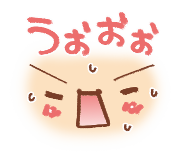 顔スタンプのtwitterイラスト検索結果 古い順 顔スタンプのtwitterイラスト検索結果 古い順