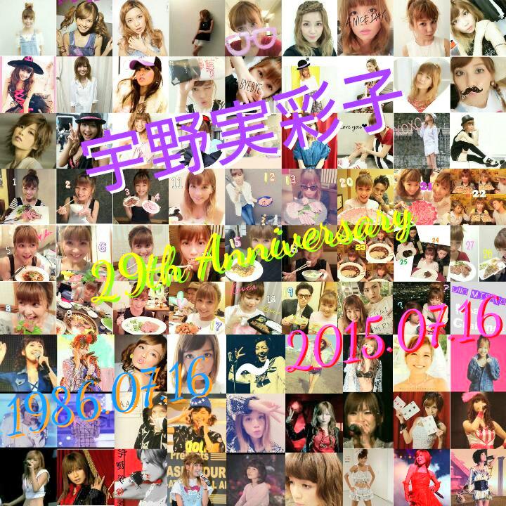 Happy Birthday to Misako Uno - 29th Anniversary -       