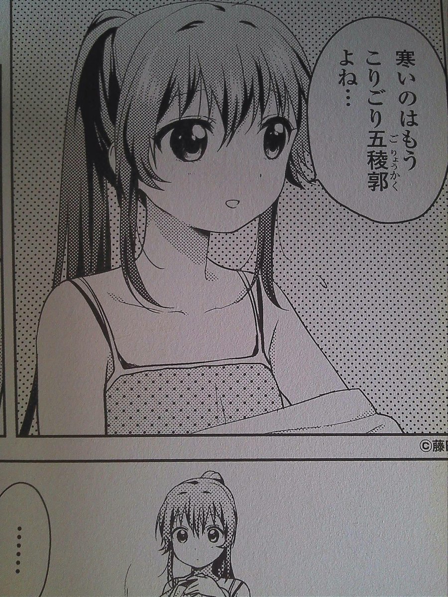 声に出して読みたい 一度でいいから言ってみたいセリフ 傑作選 Togetter 声に出して読みたい 一度でいいから言ってみたいセリフ 傑作選 Togetter