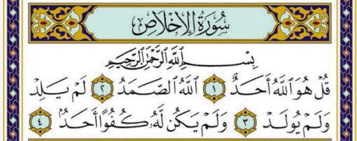zezo20191's tweet photo. ثلث القران .. انشرها و اكسب اجرها #غرد_بالخير http://t.co/M5NKcGOaYh"