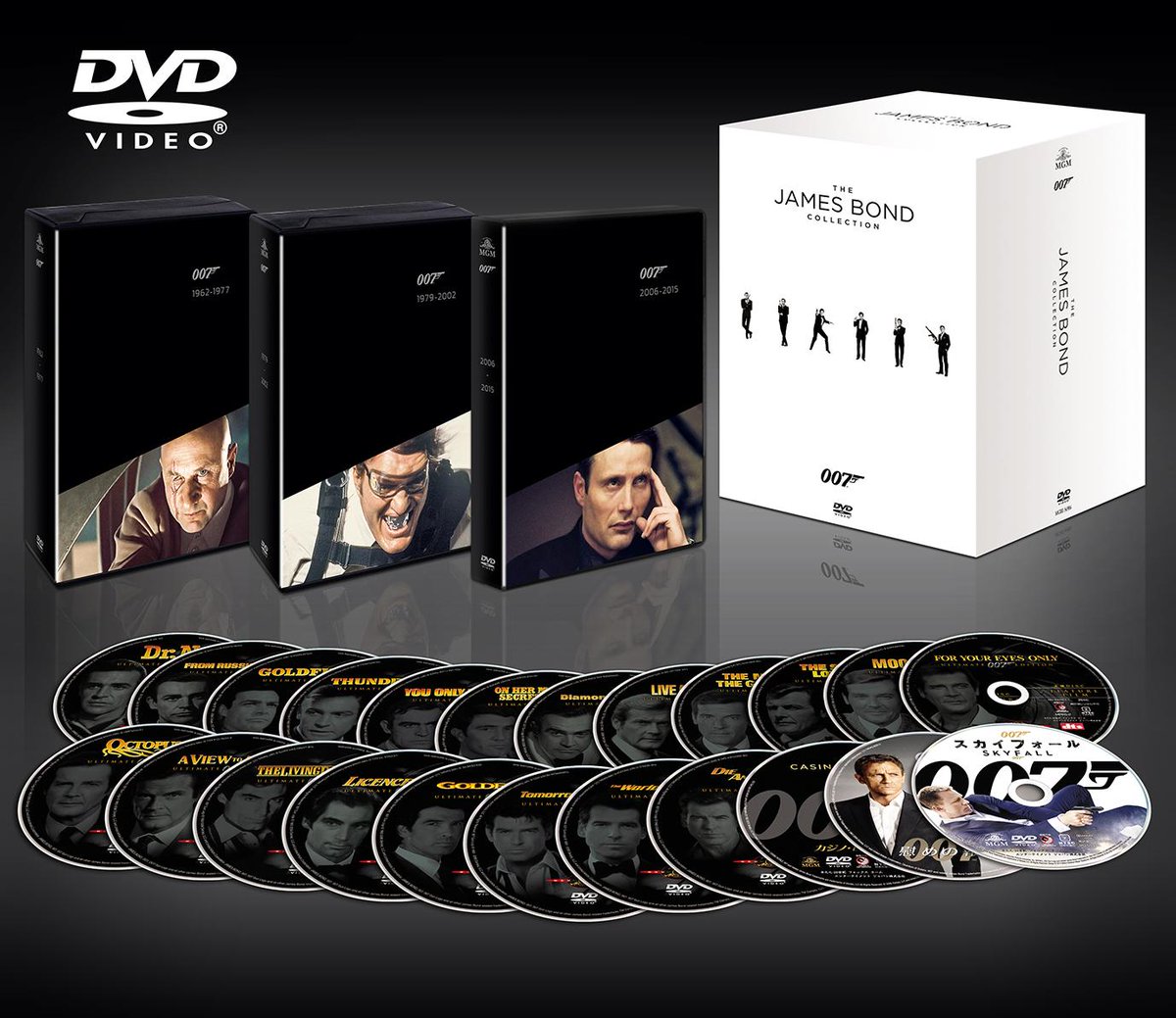 情報解禁】 最新作『007 スペクター』公開を記念してシリーズ全23作品