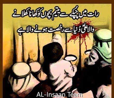 rehanap26's tweet photo. RaB E Kaba Ki Kasam Main Ali A.S Kamiyab Ho Gaya @BBhuttoZardari @asgharchohan86 @sariyarana @AseefaBZ @BakhtawarBZ http://t.co/FSd5akDOGm
