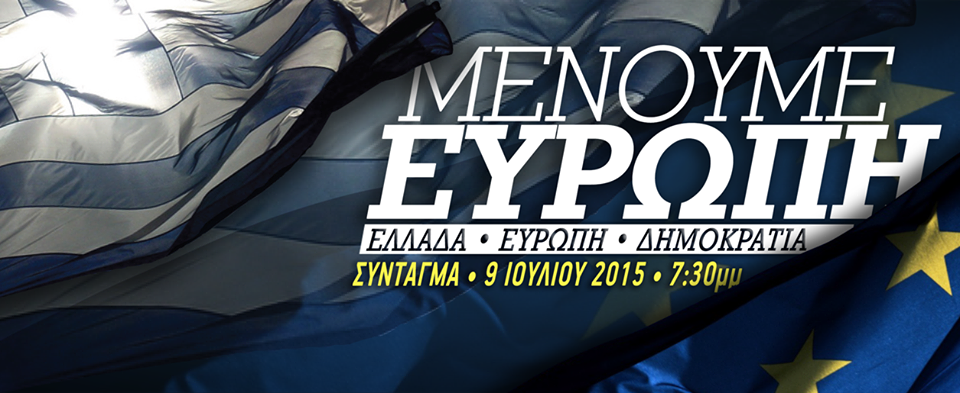 freewillgr's tweet photo. Δεν θα επιτρέψουμε η χώρα μας να γίνει τρίτος κόσμος. Μένουμε Ευρώπη #GRinEuro https://t.co/BipcbHKd0P http://t.co/uTb17r3HZ0