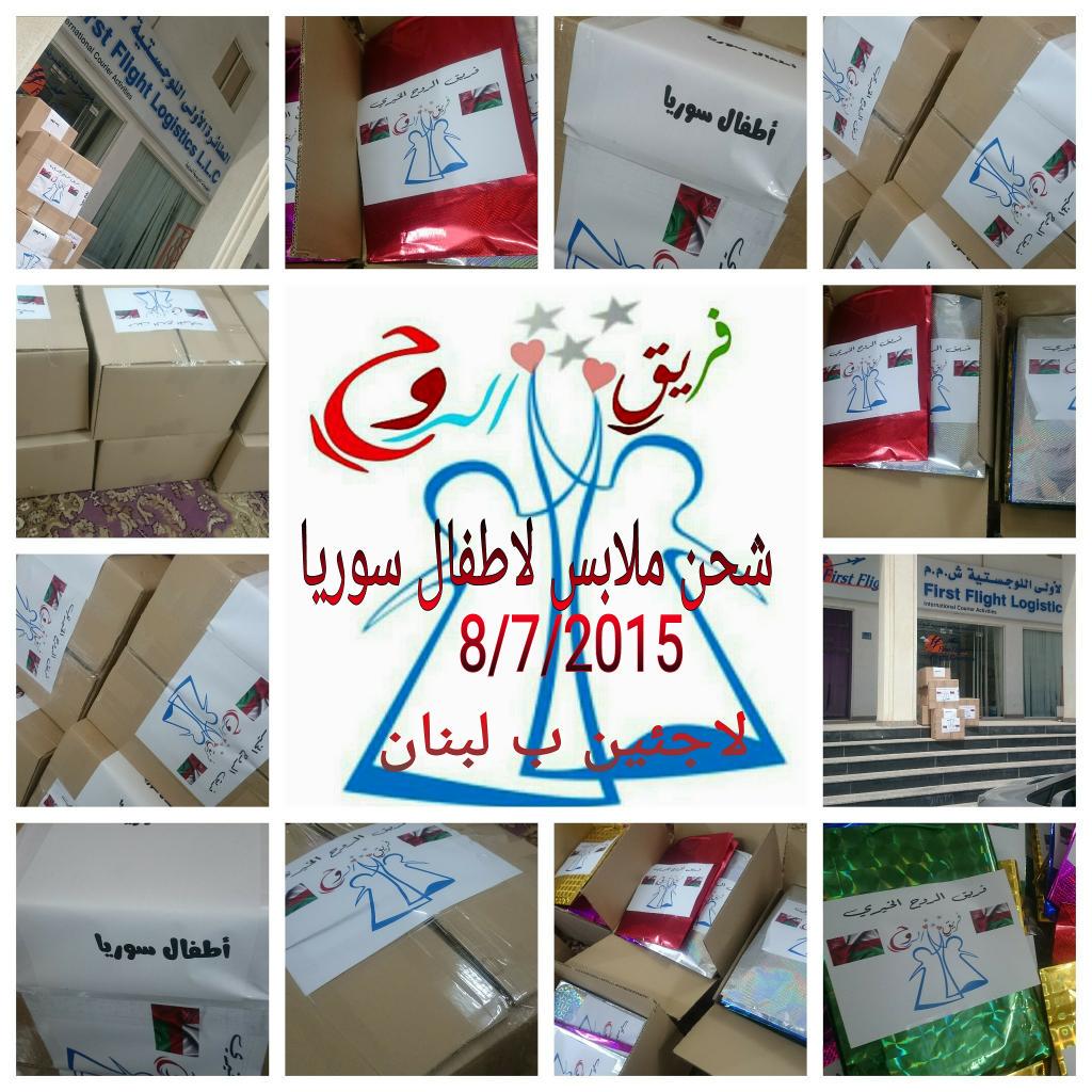 فريق الروح (@alroooh_jroop) on Twitter photo 