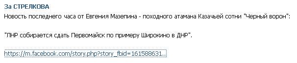 В ОБСЕ хотят возобновления переговоров по Приднестровью - Цензор.НЕТ 9076