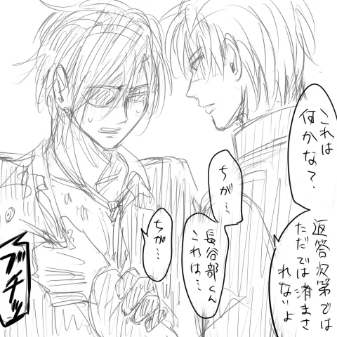 へし燭はえろいとおもう 