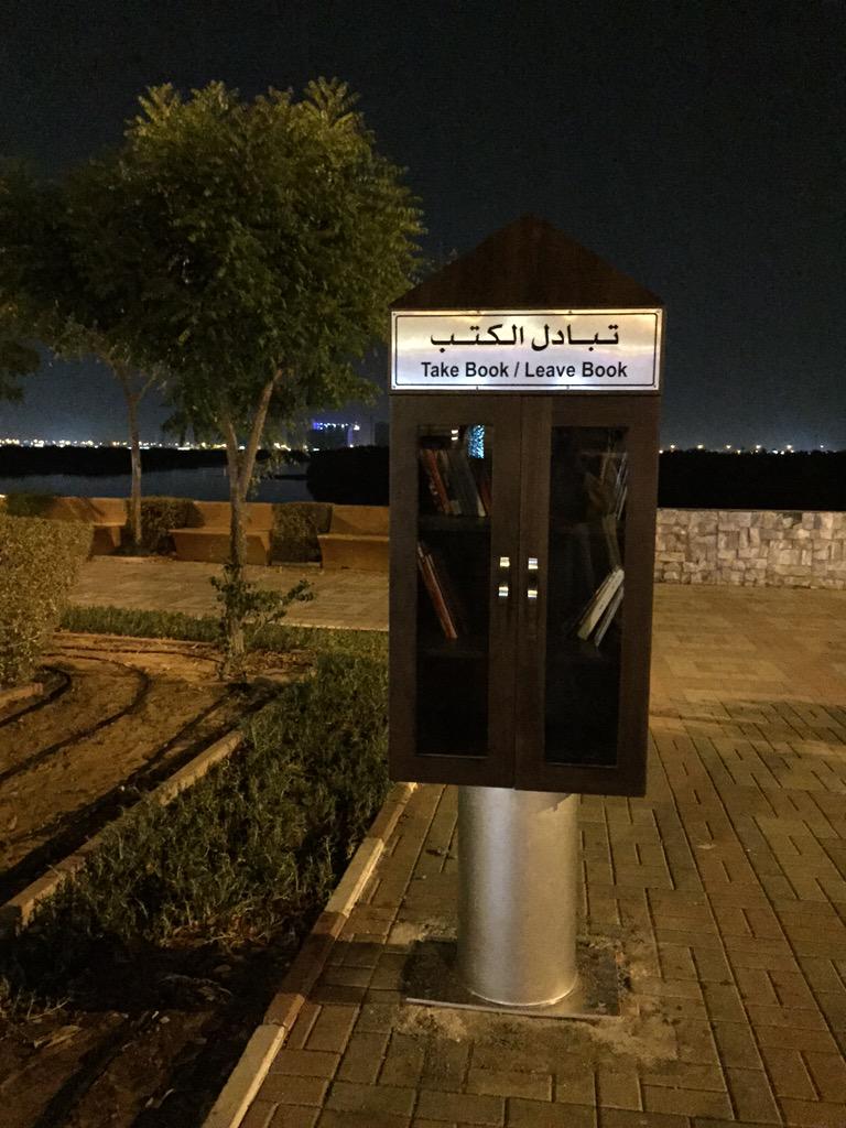 FaisalUAEme's tweet photo. قمنا اليوم ولله الحمد بتركيب مكتبتين اضافيتين لتبادل الكتب على كورنيش القواسم لتشجيع أفراد المجتمع على القراءة . http://t.co/rRw2TYo85o