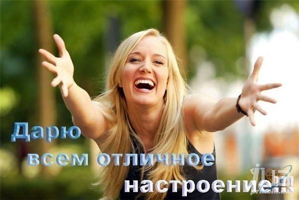 Возможности этого лета.....))))) goo.gl/5Nx7gp