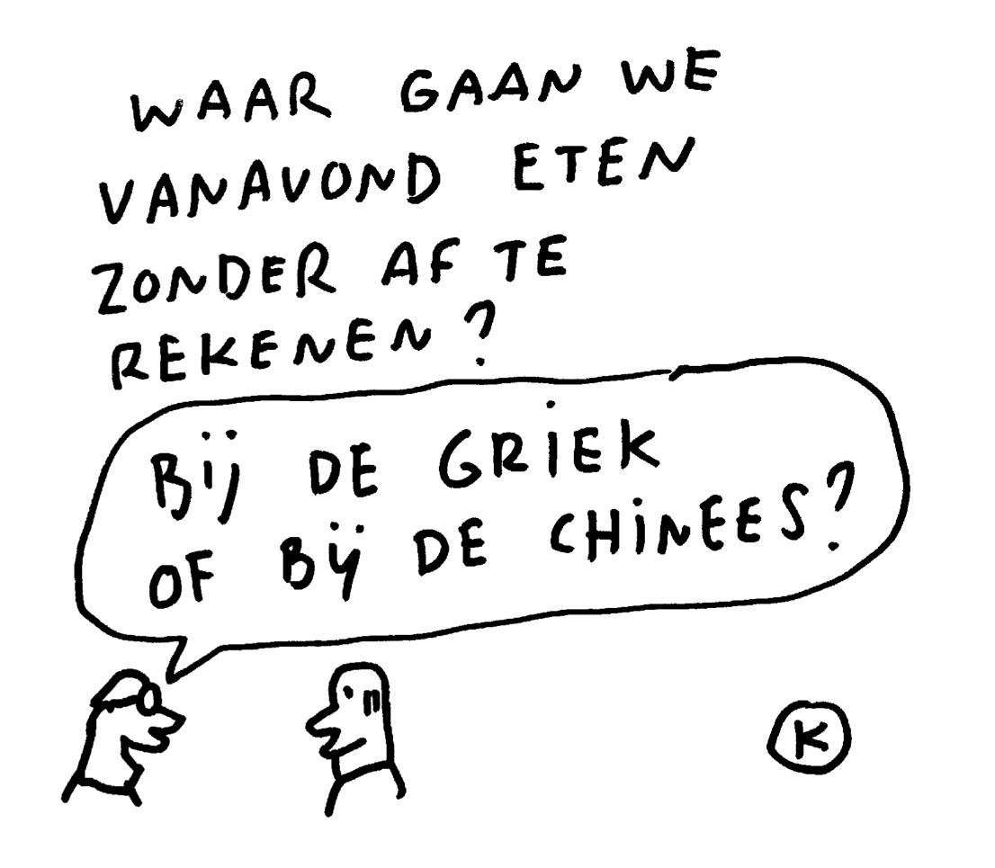 JaapJansen's tweet image. Kamagurka in NRC