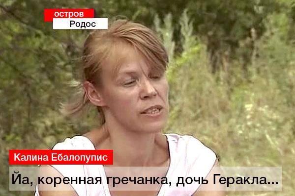 Глава МВФ выступила за реструктуризацию долга Греции - Цензор.НЕТ 6970