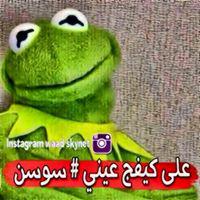 @r24015575 هههاي واذا عمي مجرد محافضه قابل كتلج لباريس