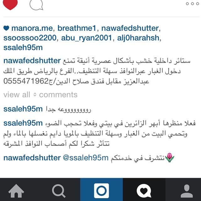 nawafedshutter's tweet image. ستائر خشب تغنيك عن الستائر التقليديه تمنع الغبار وسهله التنظيف وتحجب الضوء

#شباك #شبابيك #ستائر #نوافذ #خشب #اثاث