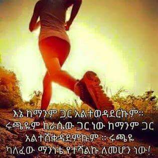 bisrat Adesu (@bisratad12) on Twitter photo 