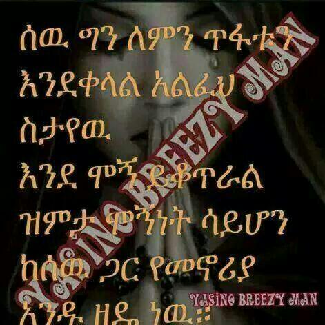 bisrat Adesu (@bisratad12) on Twitter photo 