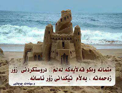 PakstanO's tweet photo. http://t.co/KiXhWhOEiK