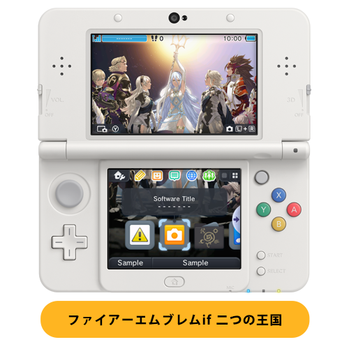 任天堂株式会社 A Twitter 任天堂hp いろんな テーマ で3dsをきせかえ のページを更新しました ソフトパッケージ 公式サイトのイラストを使用した ファイアーエムブレムif のテーマが配信開始です Http T Co Jaajwoi2o1 Http T Co Ecyhid8tu1