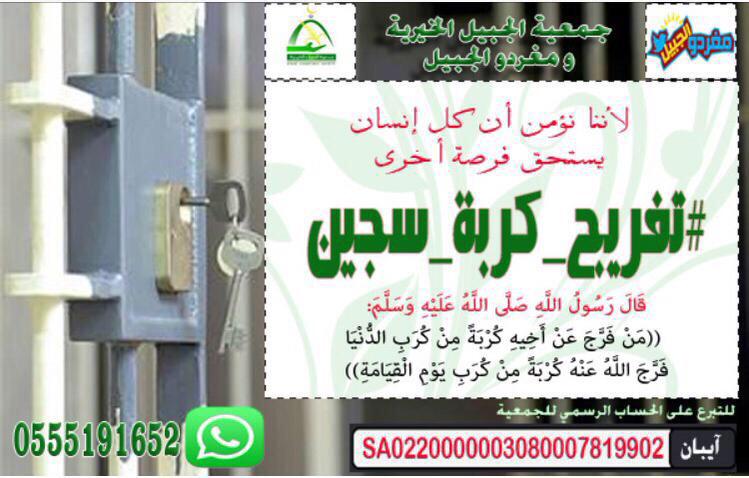 تواصل معهم مباشرك
<a href="/FAWAZALSEHLI/">FAWAZ ALSEHLI</a>