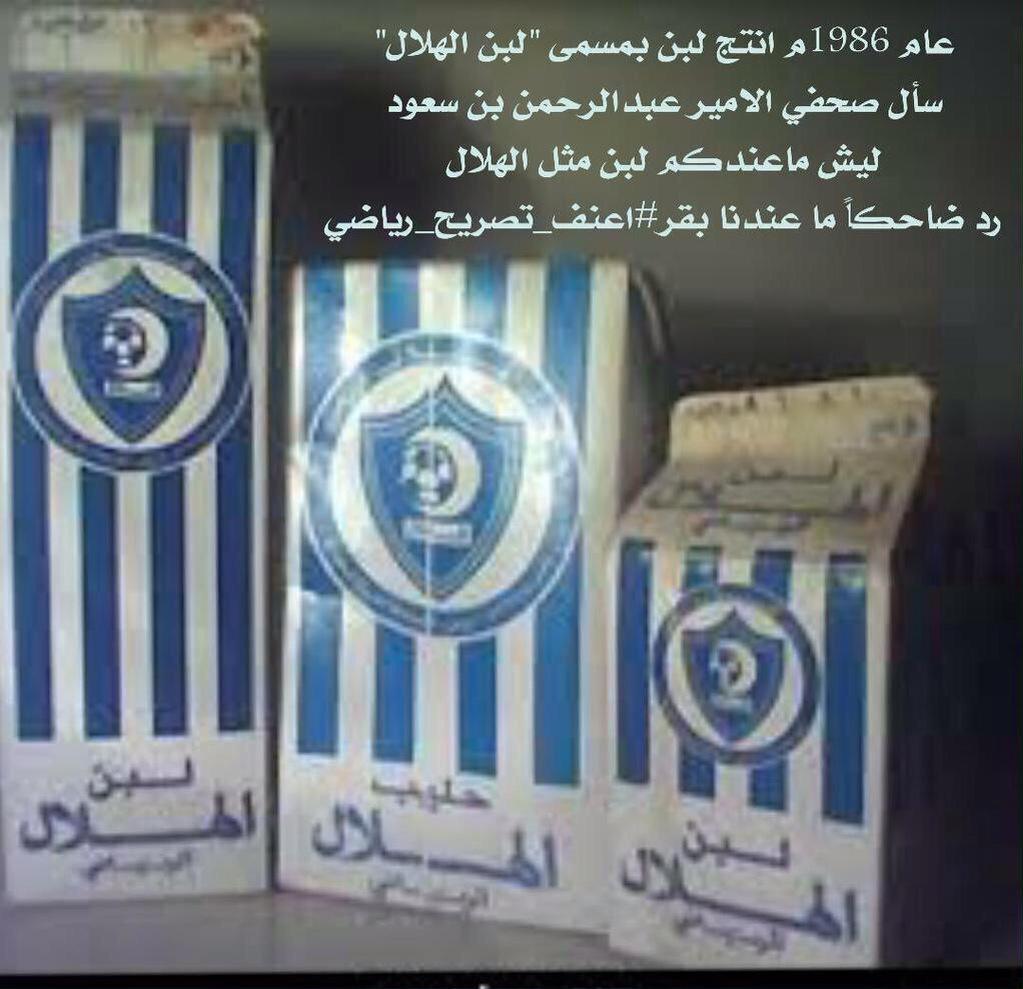 طقطقة على الطواقي 305alnasser Twitter