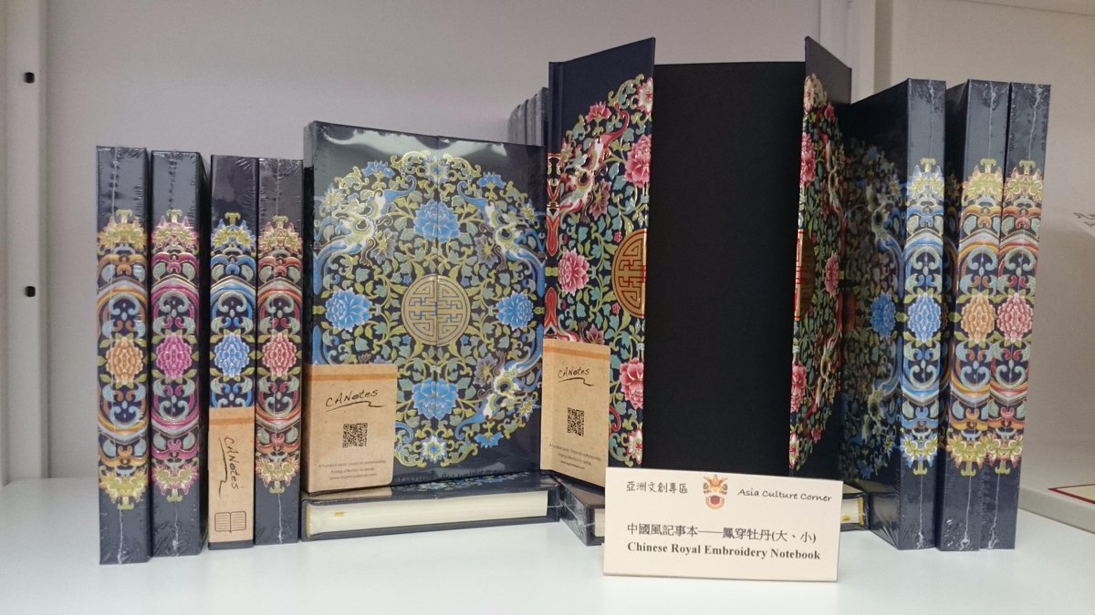 EasternBKStore's tweet photo. Chinese Royal Embroidery #Notebook &amp; Classic Revival Notebook is available in our Bookstore now! #Stylish #Low Prices http://t.co/8jJEjpOAge