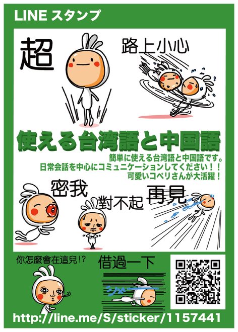 使える台湾語と中国語 Twitter Search 使える台湾語と中国語 Twitter Search
