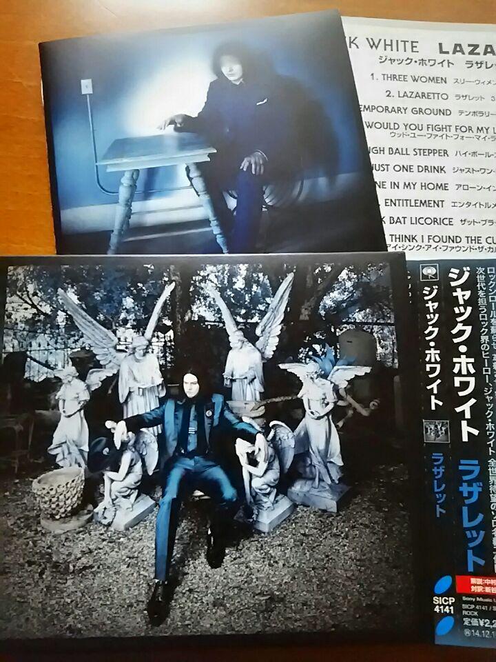 Happy Birthday Jack White \"Jack White - Lazaretto\"  