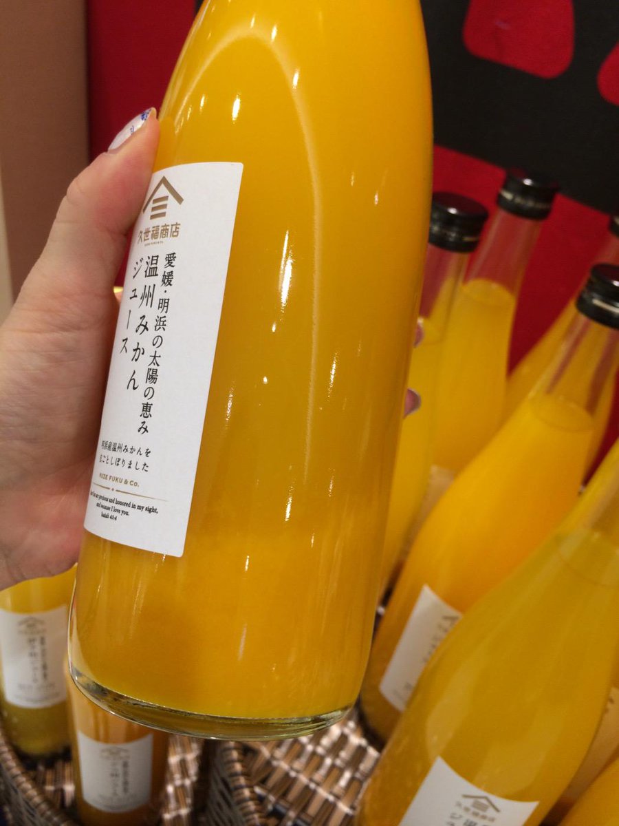 小田急百貨店 町田店 公式 続き こちらは温州みかんジュース 明浜産温州みかんを皮ごと絞った果汁100 のストレートジュースです ビン底に果肉分がたっぷりと沈殿しています ご覧いただけますか 優しく振ってからお召し上がりくださいね 地下1階