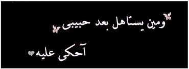 fareda_k's tweet photo. http://t.co/kEV6qxvDY1