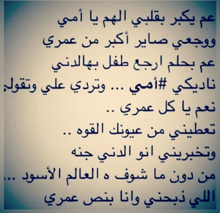MalakKhatish's tweet photo. http://t.co/1FMTg29Olc