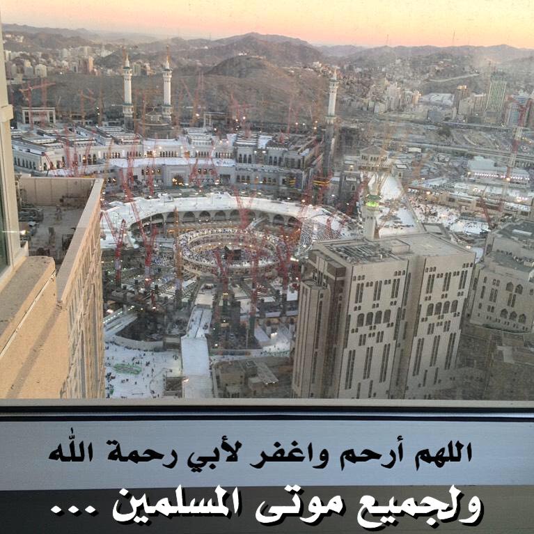 ny6665566's tweet photo. يارب انك ترحم وتغفر
لأبي وترحمه برحمتك
يارب
اللهم أرحم وأغفر لأبي رحمة الله
ولجميع موتى المسلمين .. https://t.co/YHUycUdGTL